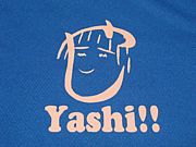 Yashi!!