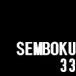 SEMBOKU33