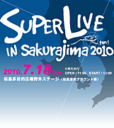 SUPER LIVE IN SAKURAJIMA