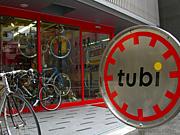 Bicycle Pro Shop tubi