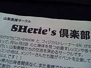 SHerie's ������ڻ�����
