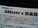 SHerie's ������ڻ�����