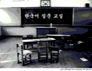 韓国語質問教室