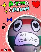 ★All volley's★
