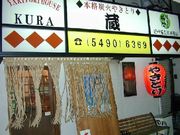 �䤭�Ȥ��� ¢