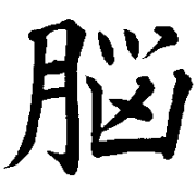 Ǿ��ˤ����������